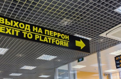 Москвичи стали чаще пользоваться услугами автостанций «Мосгортранса»