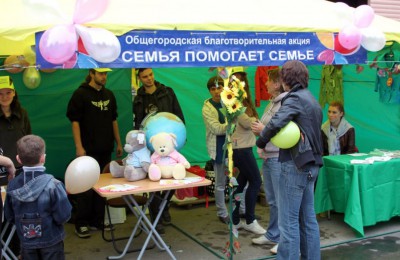 В Москве вновь пройдет благотворительная акция «Семья помогает семье: Готовимся к школе!»