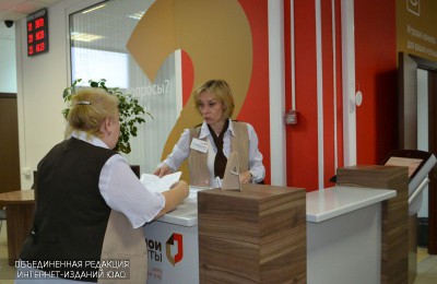 Расположение новых флагманских центров госуслуг в Москве выберут с помощью «Активного гражданина»