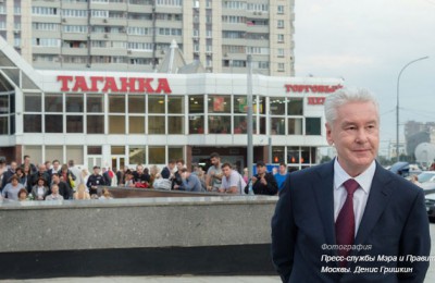 Мэр Москвы Сергей Собянин осмотрел Таганскую площадь