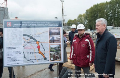 Мэр Москвы Сергей Собянин ознакомился с ходом строительства Третьего пересадочного контура