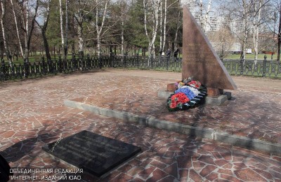 Памятник "Стелла погибшим летчикам"