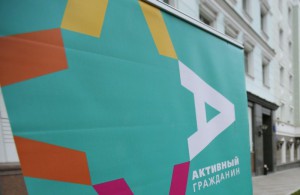 Жители Бирюлева Западного проголосуют за частоту проведения «Семейных стартов»