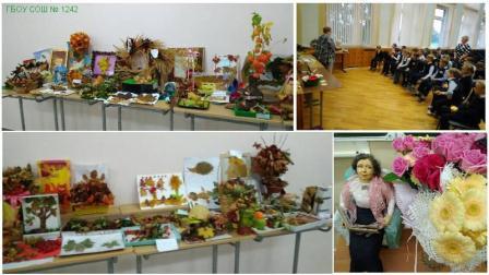 В районной школе открылась выставка, посвященная Дню учителя