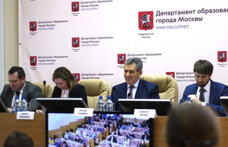 В Москве прошла пресс-конференция с Исааком Калиной