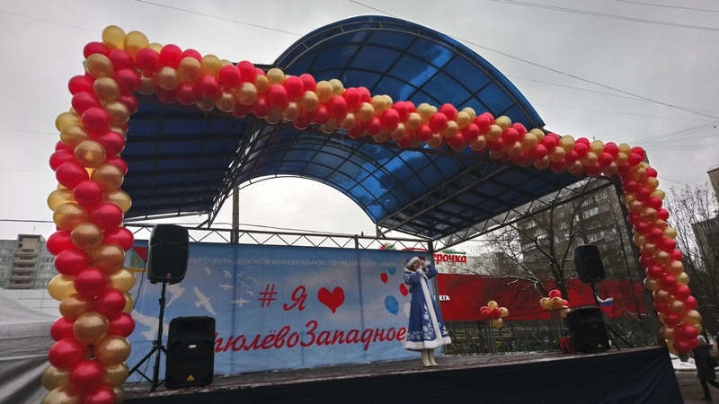 Аппарат Совета депутатов организовал новогодний утренник
