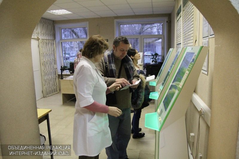 Семьи района Бирюлево Западное смогут получить бесплатную консультацию врача-подолога