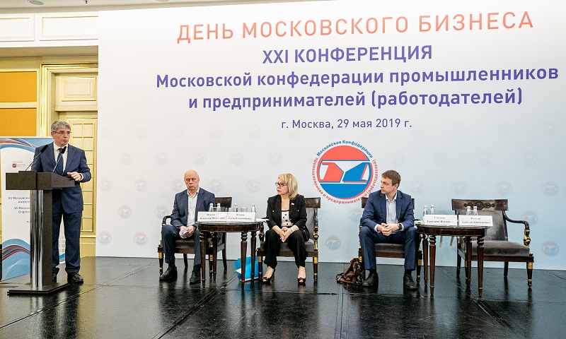 День Московского бизнеса