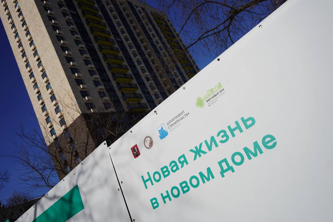 В марте в столице завершили строительство семи домов по программе реновации. Фото: Анна Быкова, «Вечерняя Москва»