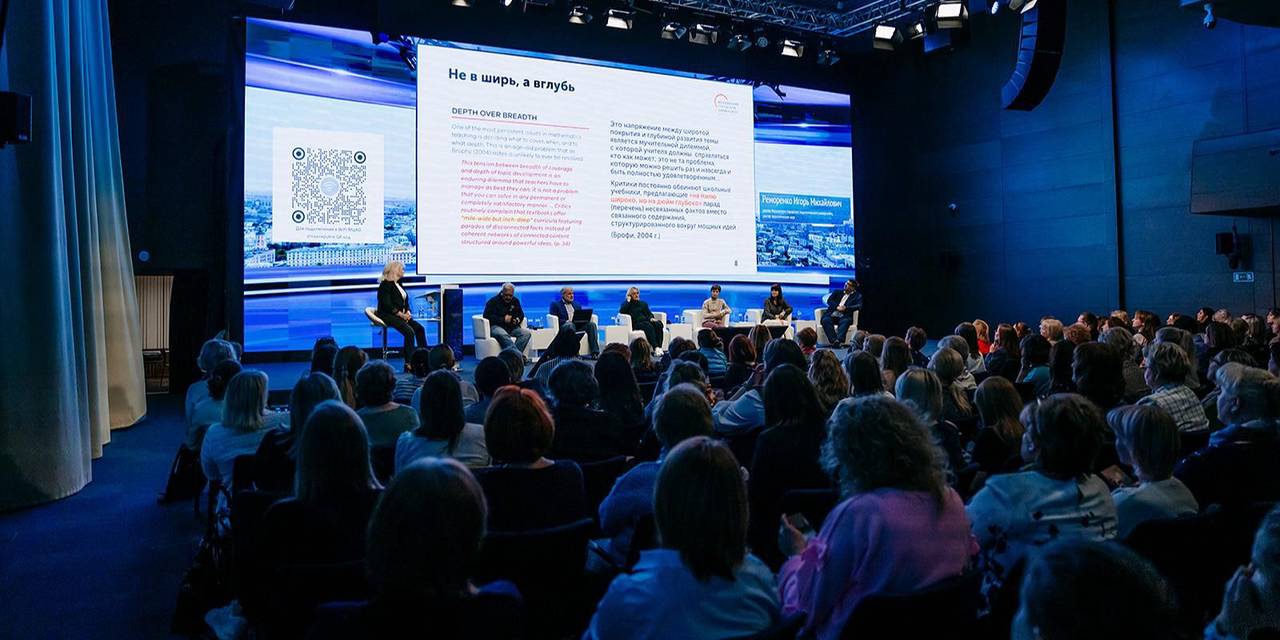 Почти 16 тысяч столичных учителей пройдут курсы по преподаванию математики в новом формате. Фото: Пресс-служба Департамента образования и науки города Москвы