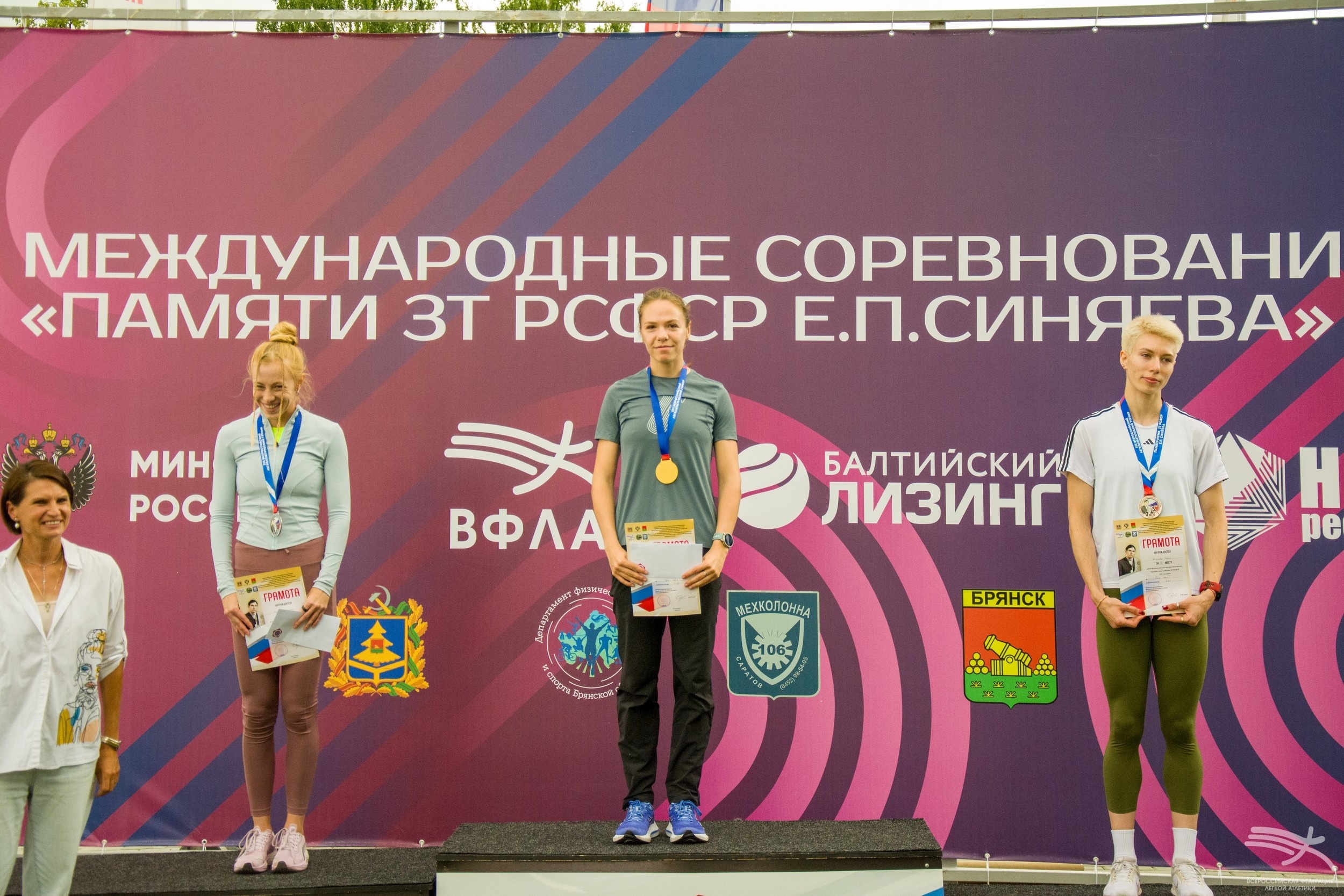 Воспитанница ФСО «Юность Москвы» одержала победу в XII этапе легкоатлетического турнира. Фото: официальная страница Физкультурно-спортивного объединения «Юность Москвы» в социальных сетях