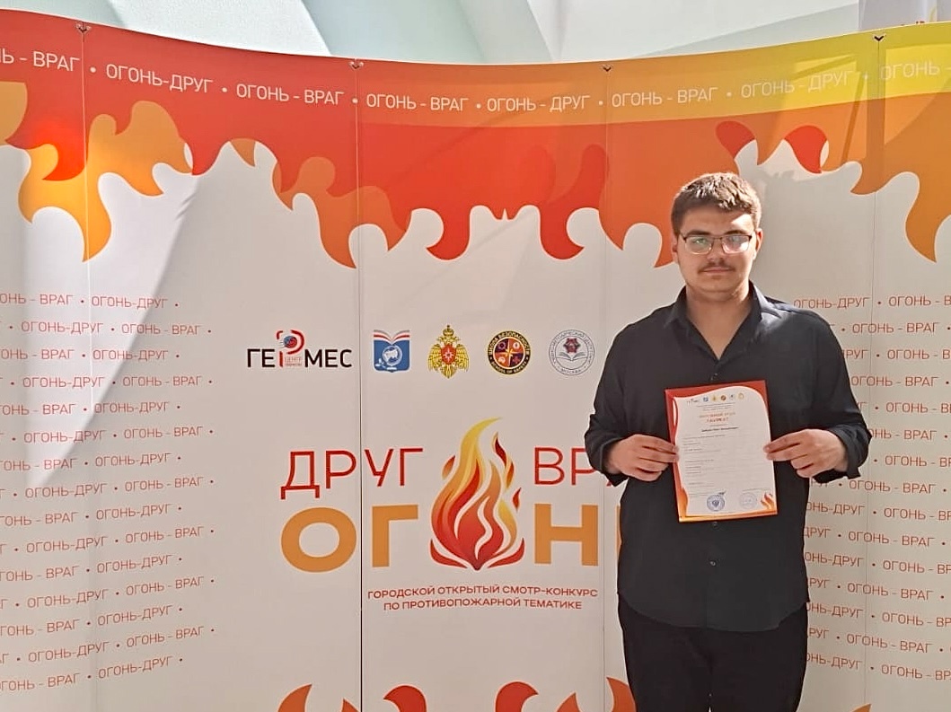 Представитель ОКГ «Столица» стал призером трех конкурсов. Фото: официальная страница Образовательного комплекса градостроительства «Столица» в социальных сетях