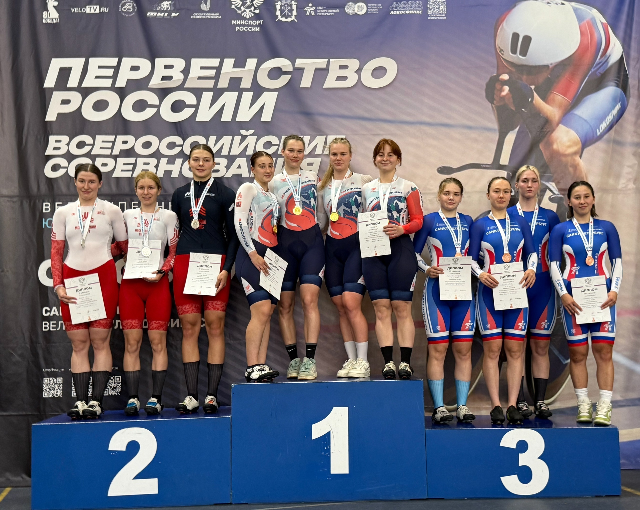 Воспитанники ФСО «Юность Москвы» стали участниками турнира велосипедистов. Фото: официальная страница Физкультурно-спортивного объединения «Юность Москвы» в социальных сетях