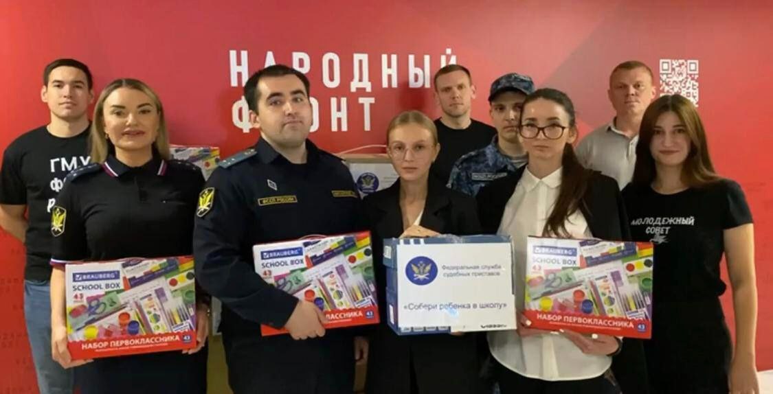 Народный фронт Москвы помогает детям из новых регионов подготовиться к школе. Фото: ПС народного фронта Москвы