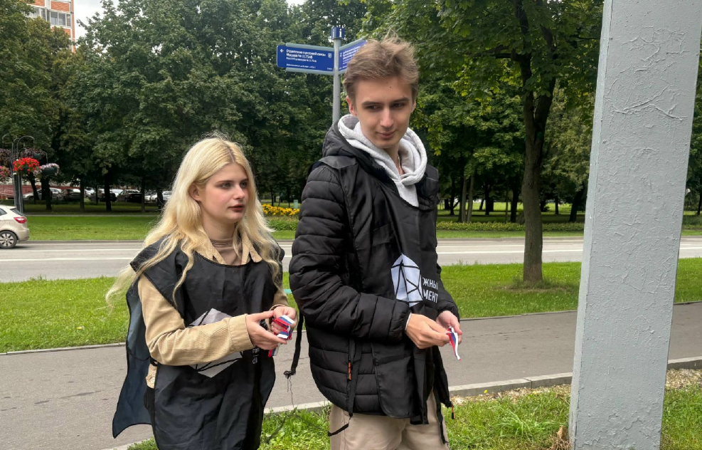 Представители Молодежной палаты Бирюлево-Западного провели праздник в честь Дня государственного флага России. Фото: официальная страница Молодежной палаты района Бирюлево Западное в социальных сетях