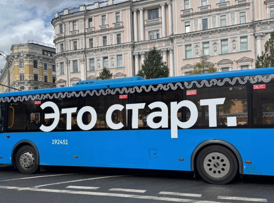 Ученики школы №2001 стали участниками забега по Садовому кольцу. Фото: официальная страница школы №2001 в социальных сетях