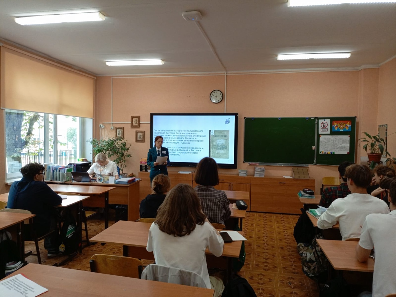 Встречу с представителями налоговой инспекции провели в школе №667. Фото: официальная страница школы №667 в социальных сетях