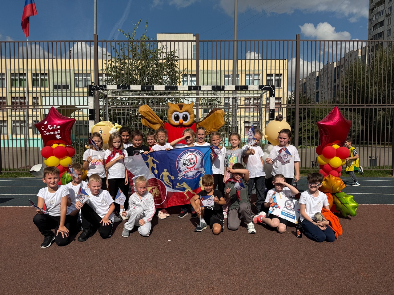 Новый спортивный сезон открыли в школе №2001. Фото: официальная страница школы №2001 в социальных сетях 
