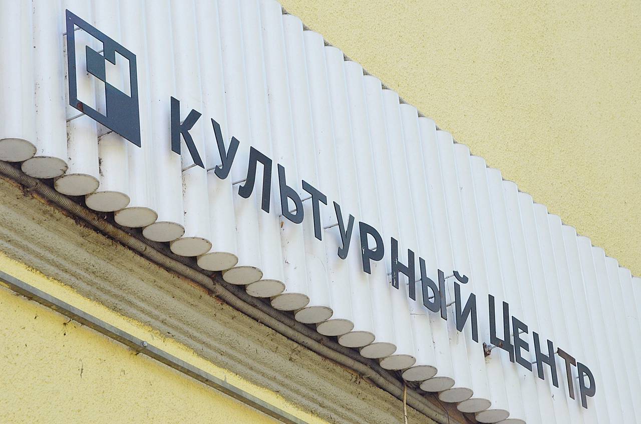 Актерскому мастерству научат юных горожан в КЦ «Дружба».Фото: Анна Быкова, «Вечерняя Москва»