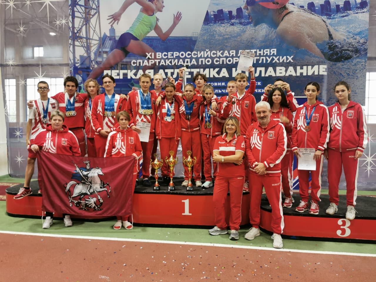 Спортсмены «Юность Москвы» завоевали медали на XI Всероссийской летней Спартакиады по спорту глухих. Фото: официальная страница ФСО «Юность Москвы» в социальных сетях