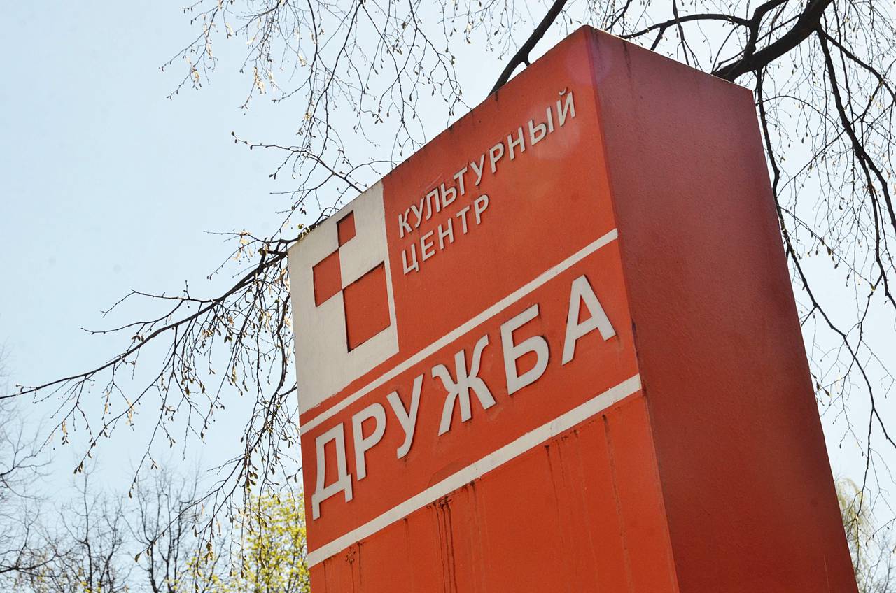 «Музыка кино»: в КЦ «Дружба» состоится мастер-класс. Фото: Анна Быкова, «Вечерняя Москва»