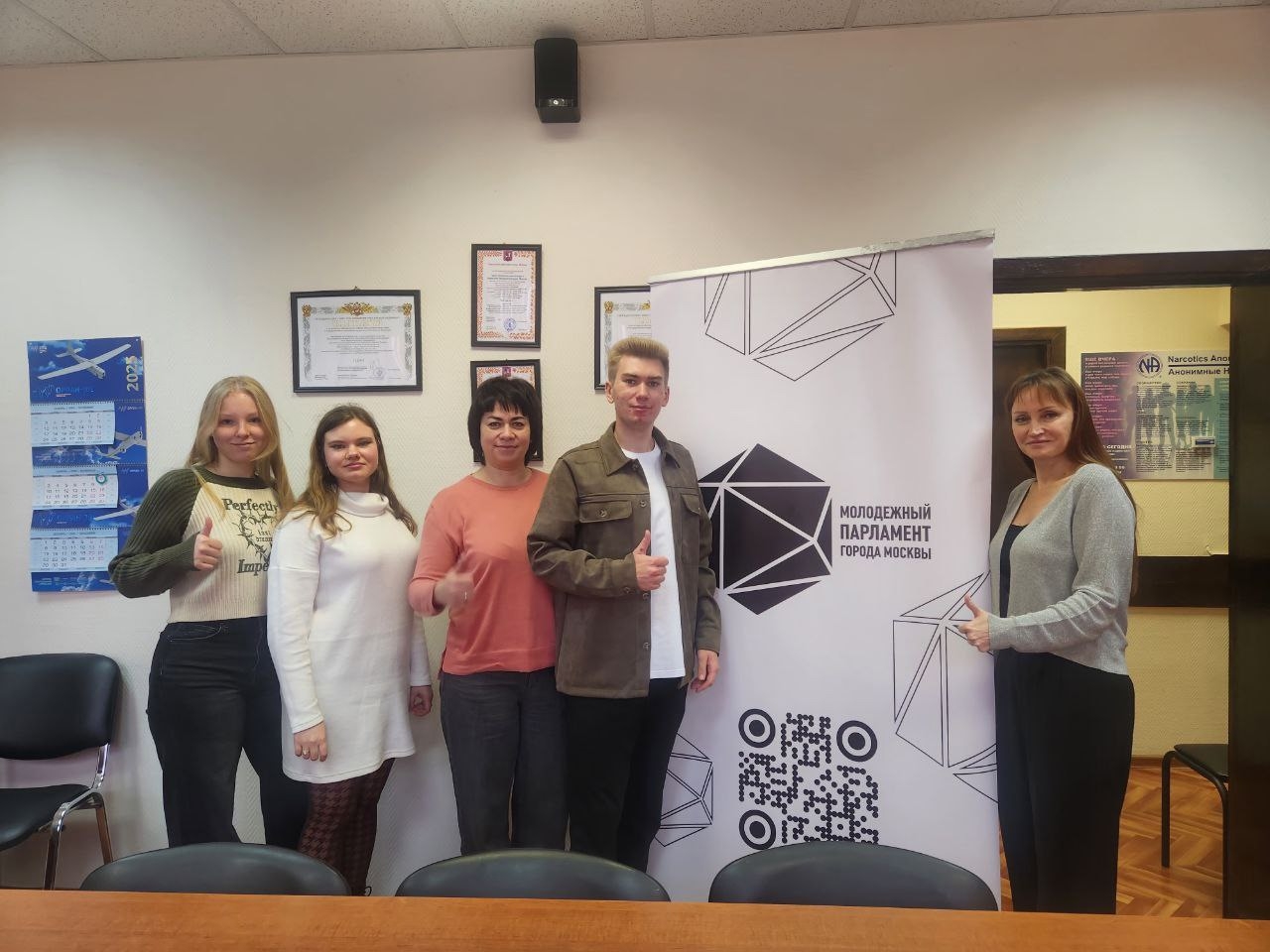 Фото предоставили сотрудники управы района Бирюлево Западное