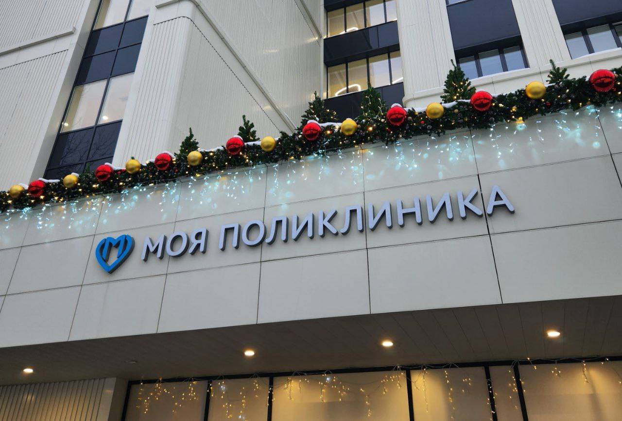 Департамент клинических исследований провел тренинг в Городской поликлинике №52. Фото: Алина Моисеенко, «Вечерняя Москва»