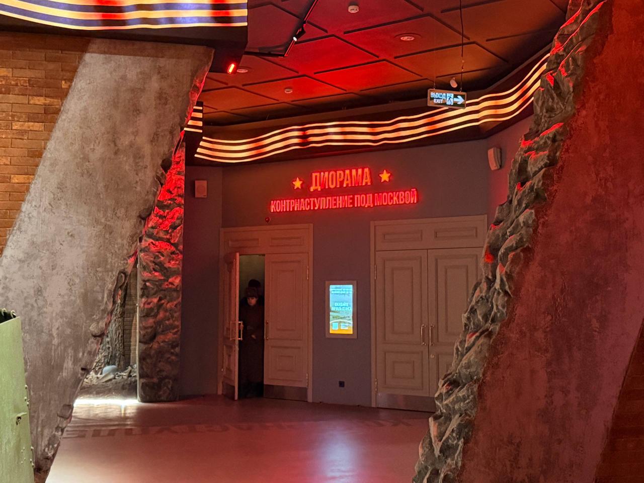 Мировые судьи Москвы посетили Музей Победы. Фото: пресс-служба Департамента по обеспечению деятельности мировых судей г. Москвы