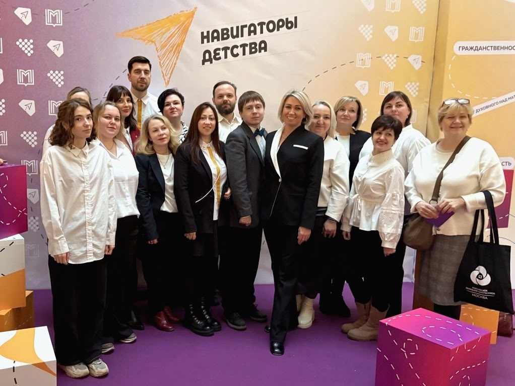 Советники по воспитанию ОКГ «Столица» приняли участие в Московском слете. Ото: страница ОКГ «Столица» в социальных сетях