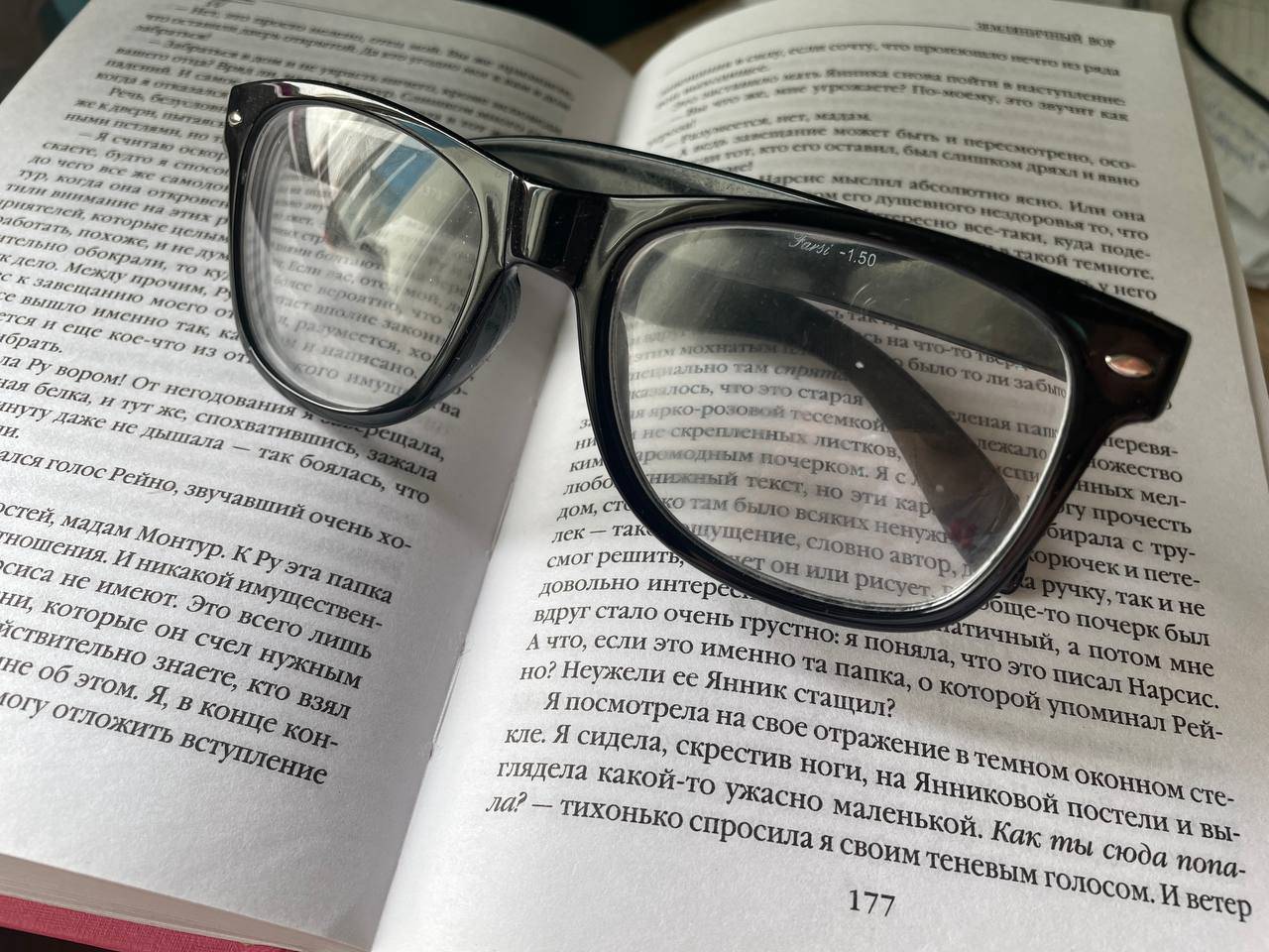 «Читатель года»: представители управы Бирюлева Западного пригласили горожан на церемонию награждения. Фото: Татьяна Петрыкина, «Вечерняя Москва»