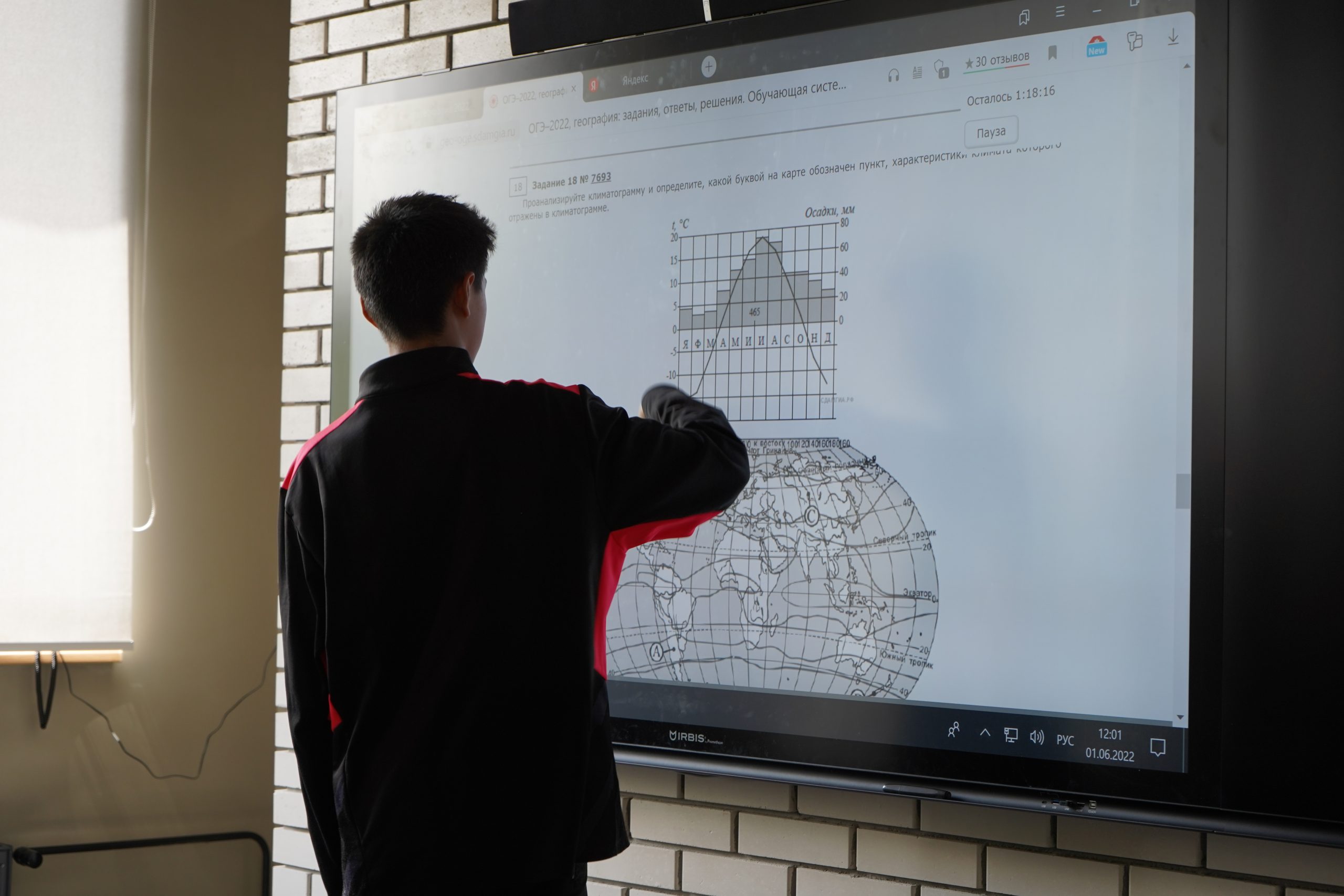 Мастер-класс по экологии посетили ученики школы №2001. Фото: Анна Быкова, «Вечерняя Москва»