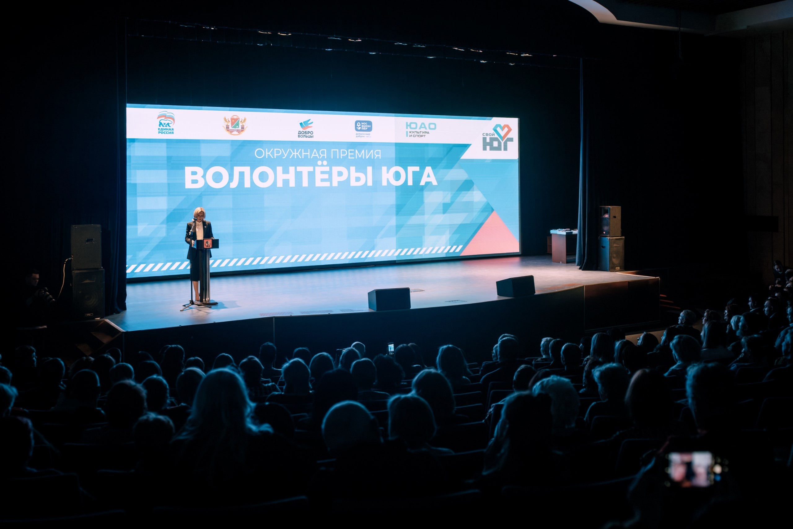 Активисты молодежной палаты Бирюлева Западного посетили премию «Волонтер Юга — 2026». Фото: страница молодежной палаты района Бирюлево Западное в социальных сетях